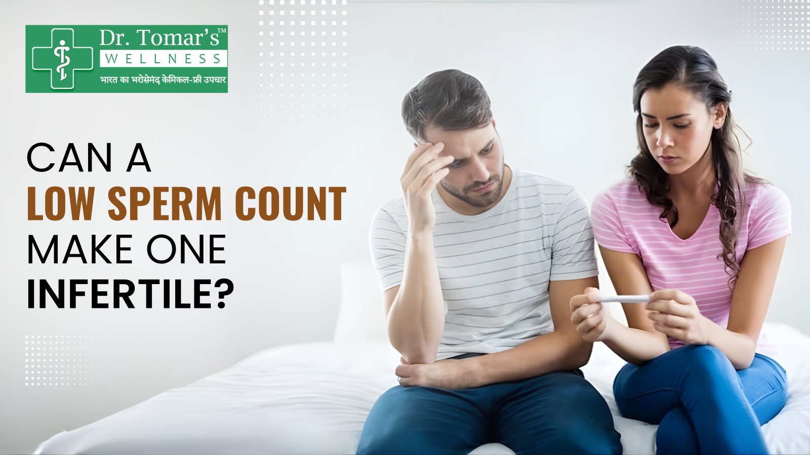 Low Sperm Count और Infertility के बीच कितना गहरा संबंध है?